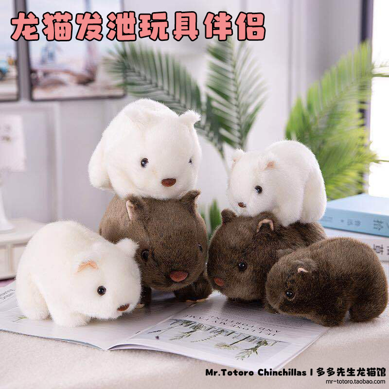 龙猫发泄玩具老鼠单身龙猫的发情期性情玩具毛绒玩具 缓解咬毛^