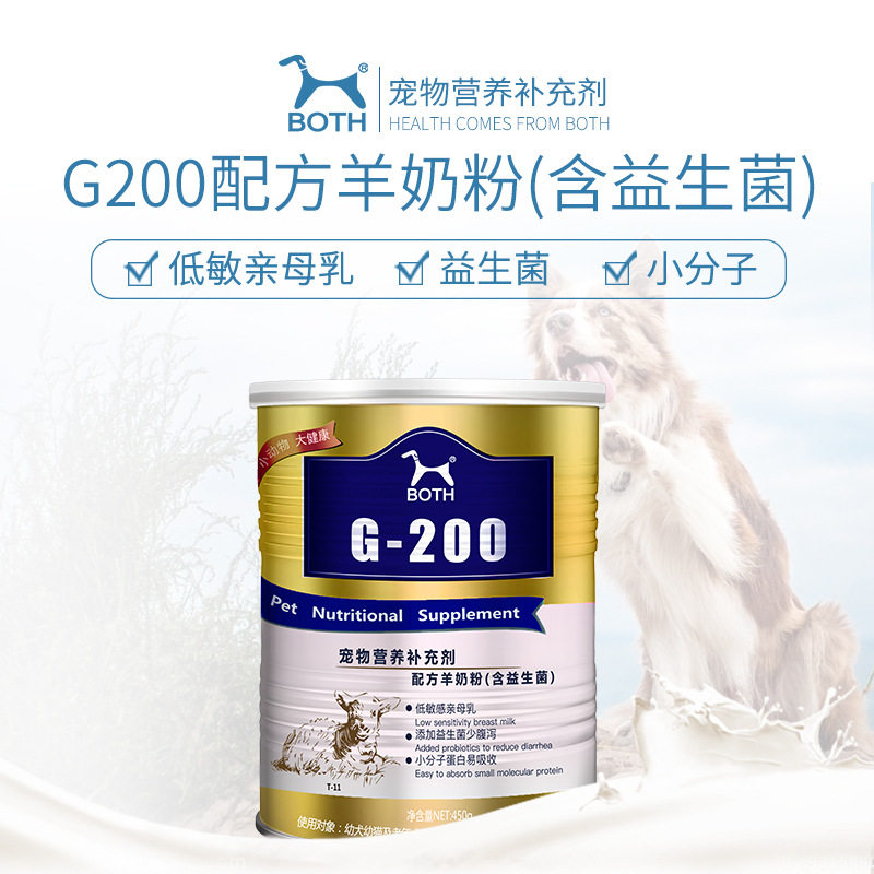 27年2月BOTH宠物羊奶粉小动物奶粉哺乳/小宠龙猫奶粉450克罐装