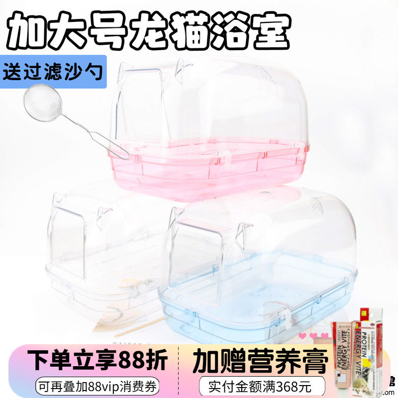 全景透明加大龙猫浴室松鼠洗澡房浴盆浴房浴箱洗澡箱易清理送漏勺