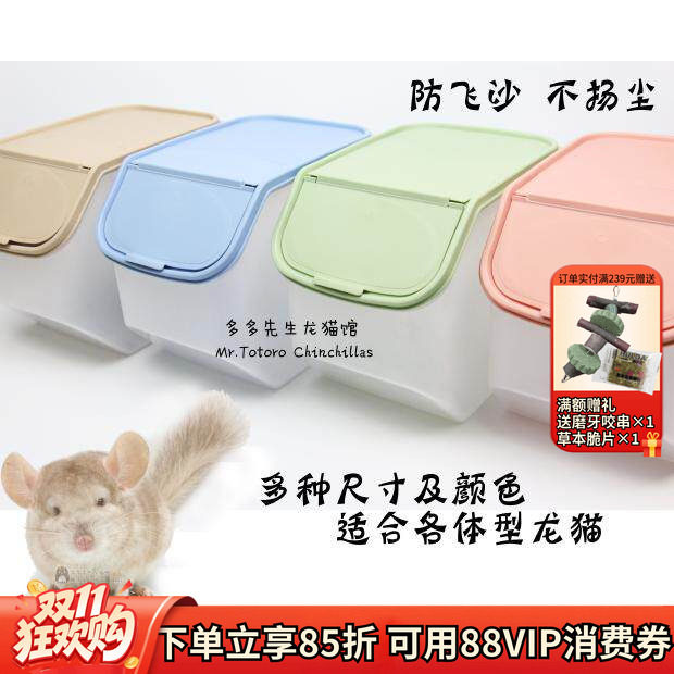 龙猫松鼠浴沙浴室洗澡房浴盆浴房浴箱洗澡箱大号透明防飞溅