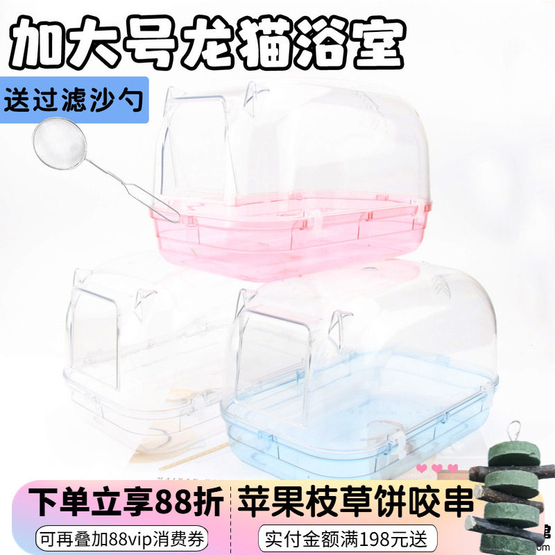 全景透明加大龙猫浴室松鼠洗澡房浴盆浴房浴箱洗澡箱易清理送漏勺