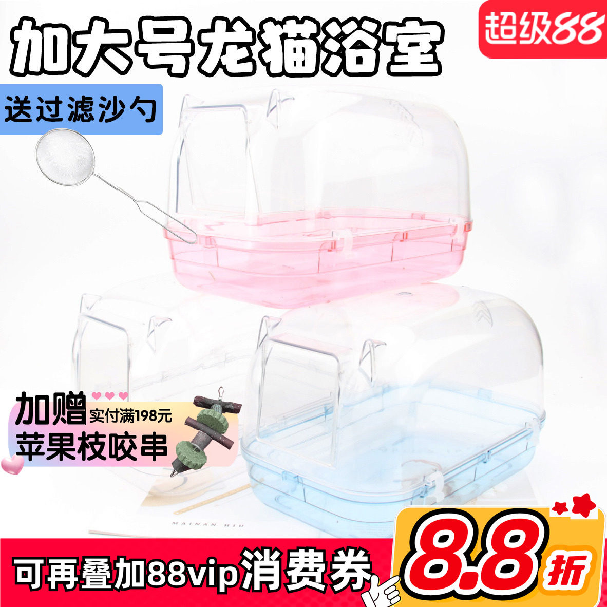 全景透明加大龙猫浴室松鼠洗澡房浴盆浴房浴箱洗澡箱易清理送漏勺