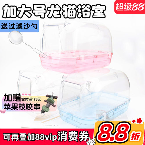 双向开门龙猫浴室加大加厚易清理