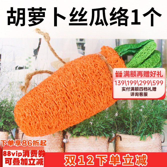 龙猫兔子荷兰猪天然磨牙丝瓜玩具