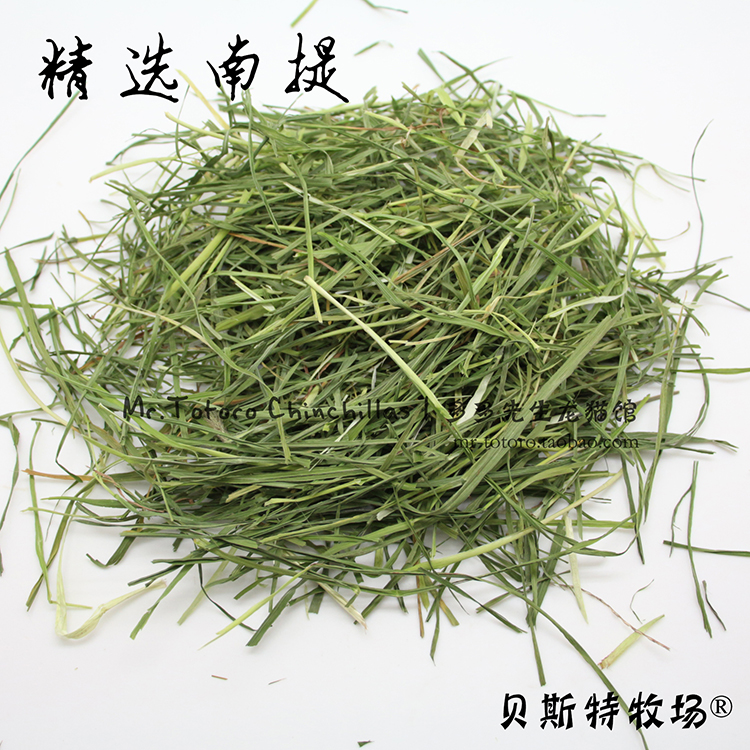 試吃 會員有折扣 貝斯特牧場 手摘提摩西草精選 凈重100克