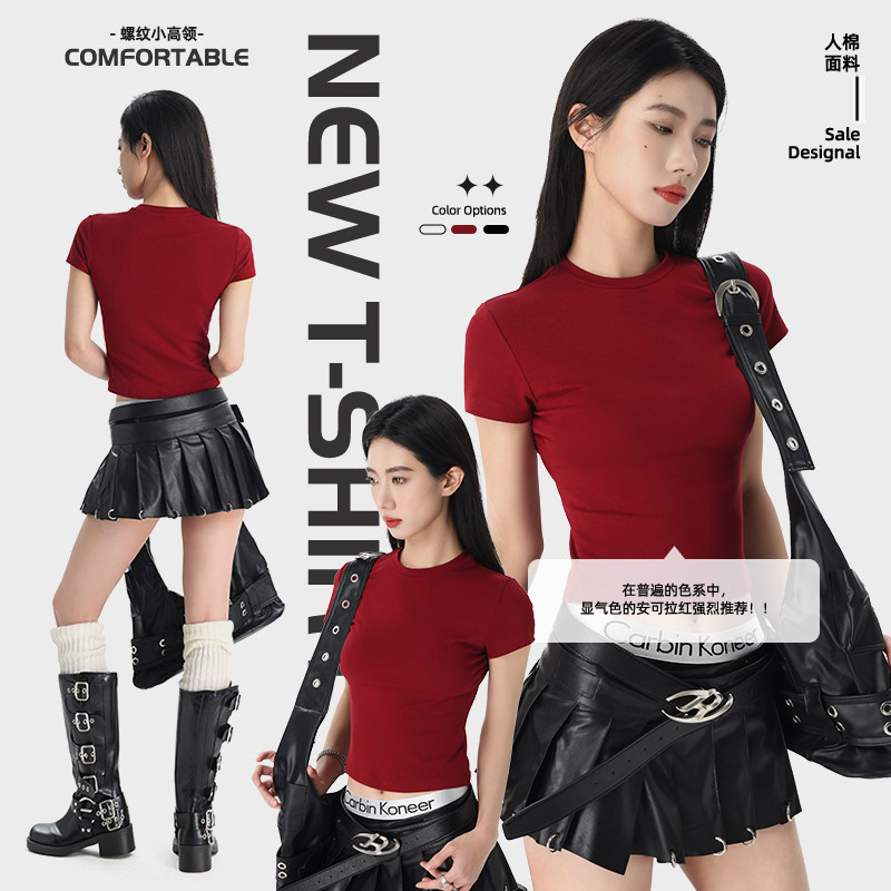 红色修身正肩短袖T恤女夏季短款紧身高腰露脐螺纹美式辣妹上衣