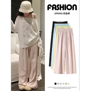 小个子垂感遛弯阔腿裤 高腰显瘦休闲直筒裤 女夏薄款 粉色冰丝奶皮裤