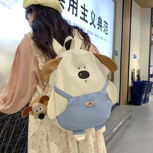 书包女可爱小狗双肩包女卡通初中生春游包包大学生上课包
