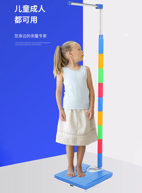身高体重测量仪大人小孩医院药店
