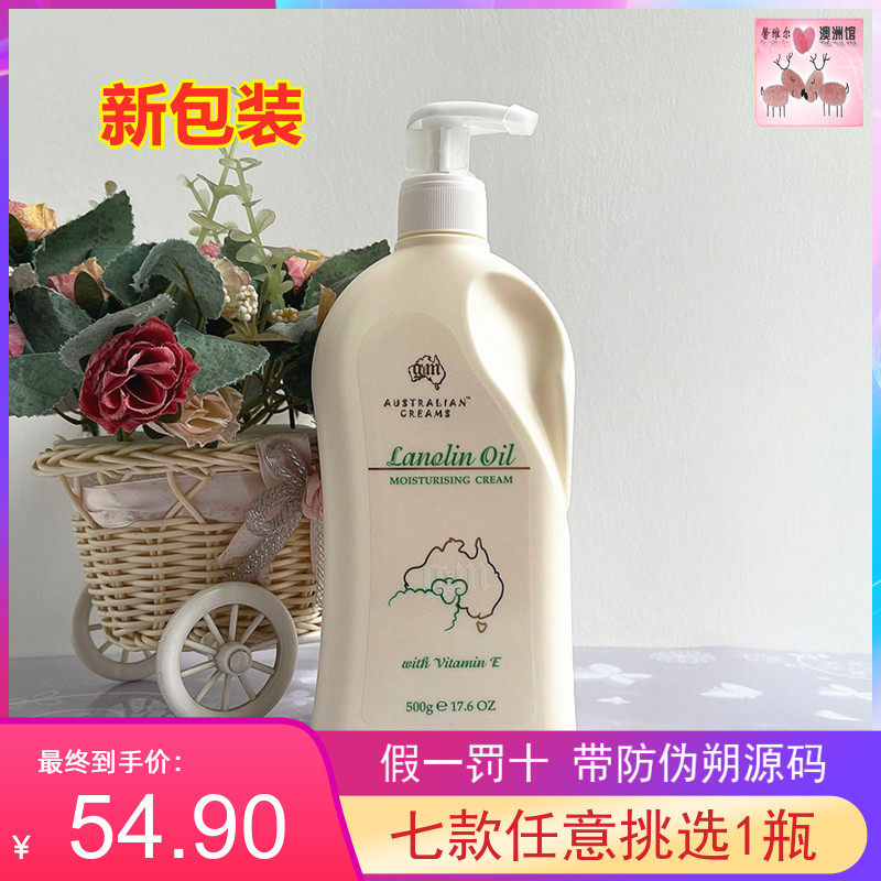 自然旋律身体乳和护手霜（自然旋律的身体乳怎么样知乎）