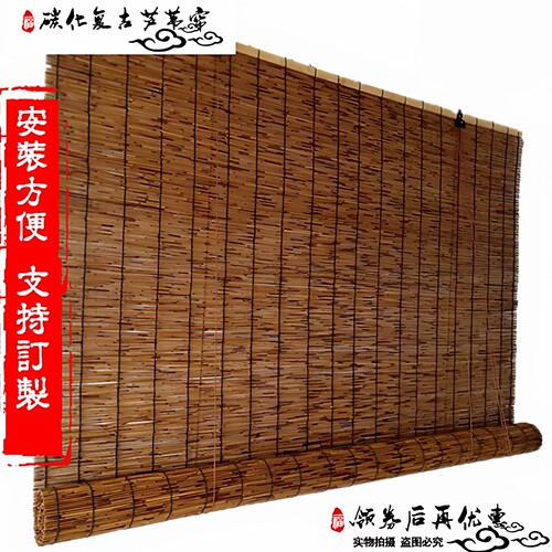 精编茶馆装饰店铺家居草席卷帘