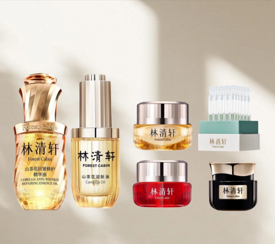 林清轩山茶花抗皱修护精华油合集 保湿精华面霜泥膜精华液