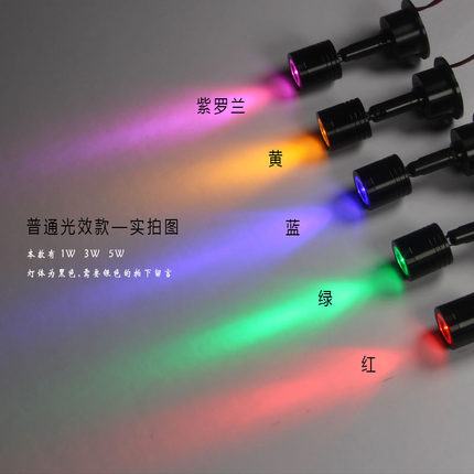 led明装展柜射灯背景墙灯ktv走廊照画黑色酒吧清吧氛围彩色射灯