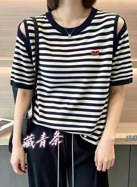 37712洋气漏肩性感莱塞尔条纹短袖T恤女2026夏薄款柔软亲肤针织衫