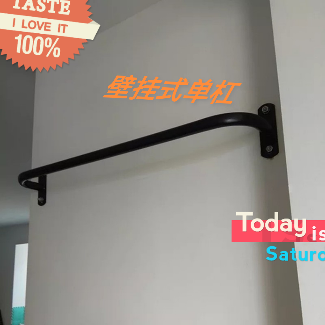 门口上单杠家庭引体向上器家用单杆室内壁挂墙体单杠家用健身器材