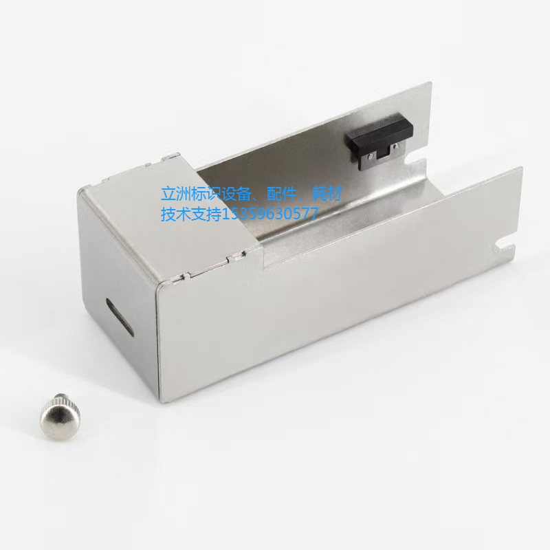 日立喷码机PB/PX/PXR/RX喷头罩/日立喷码机配件 喷头前盖 含磁铁