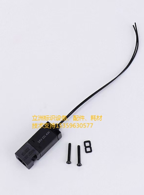 威利 领达 爱捷 青百G1喷码机 喷头pico电磁阀V5 V6  V11 V12全新