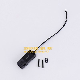 威利 领达 爱捷 青百G1喷码机 喷头pico电磁阀V5 V6 V11 V12全新