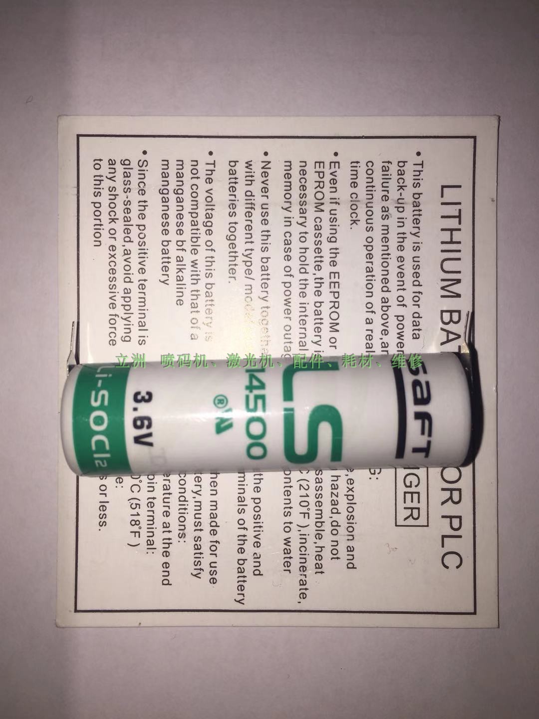 多米诺Ax150i 350i 550i喷码机主板/电路板14500电池A100 A200 A+