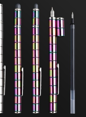 百变磁铁笔文具黑科技磁吸学生减压玩具【收货录开箱视频以便售后
