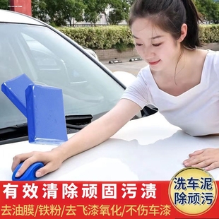 美容洗车磨泥手套魔泥布粘土布强力去污洗车磨泥布 磨泥手套
