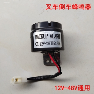 大货车倒车喇叭12V24V三合一左右转弯真人语音转向喇叭叉车蜂鸣器