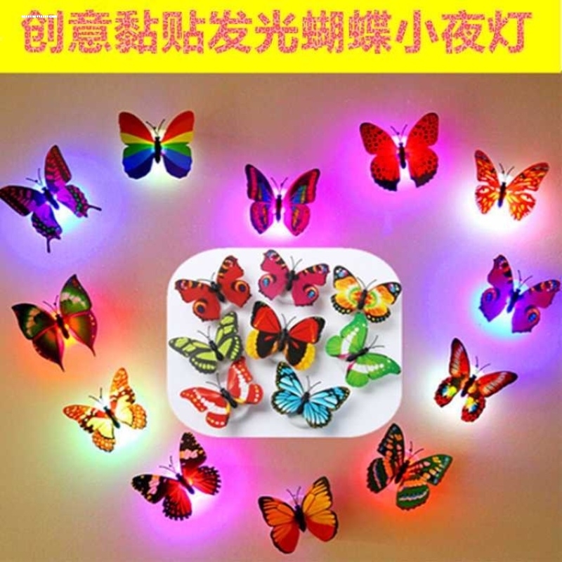 立体蝴蝶墙贴画夜光装饰发光床头灯圣诞场景布置创意房间简约自粘图片