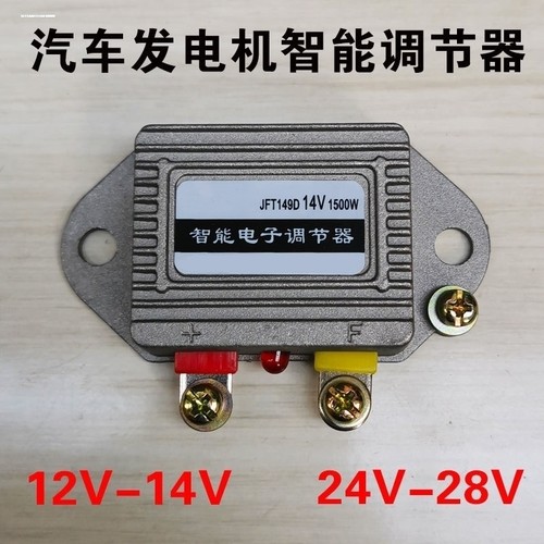 通用JFZ291/AVE2110/8LHA3013UC/