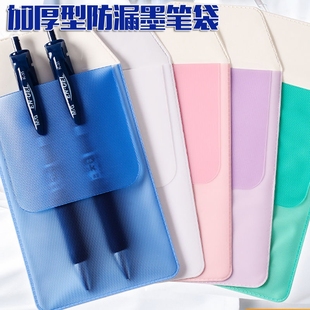 医生护士专用笔袋插笔套医用口袋创意工作服笔夹加厚PVC彩色大容