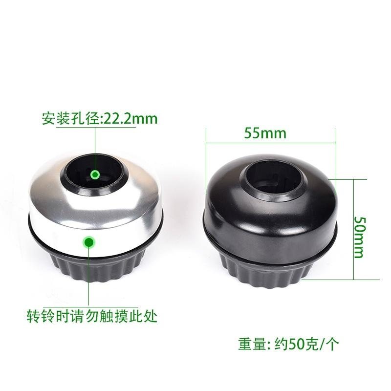 共享单车自行车铃铛ofo小黄车摩