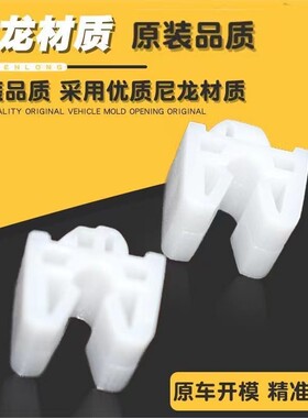 适配江淮和悦同悦后排座椅卡扣IEV6E56S瑞风S2S3S5后座垫固定卡子