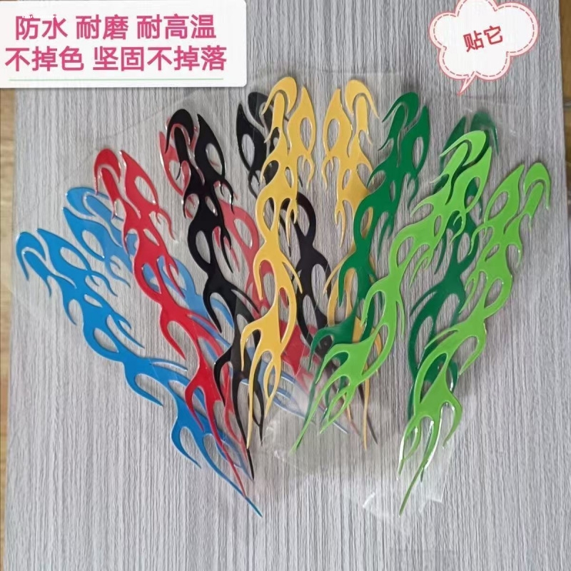 摩托车汽车改装装饰贴花3D立体三维软胶火焰龙车贴个性反光贴