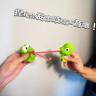 大眼青蛙捏捏叫解压小恐龙bb发声吐舌发泄玩具幼儿园儿童创意礼品