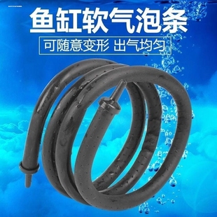 鱼缸增氧气泡条静音制氧瀑布气泡石增氧纳米气盘氧气头铝合金长条