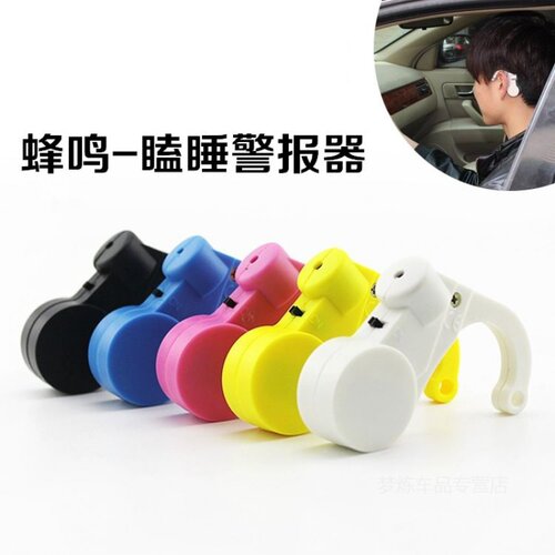专注车品，欢迎选购，购物愉快！