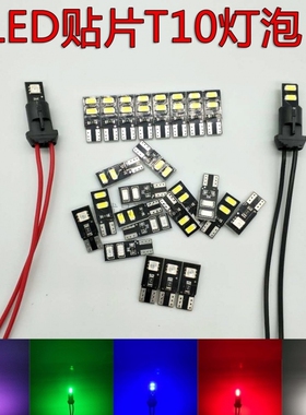 通用 OS 24V E1 2GR W5W T10 2845 12V 2825小鱼尾插泡示宽灯泡