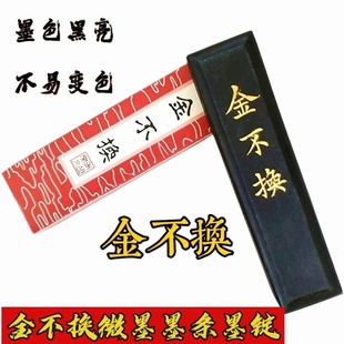 砚台书法专用学生可磨墨墨碟火锅砚毛笔墨汁笔墨纸砚墨砚墨盘墨