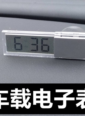 适用奔驰EQA260 300车载时钟表EQB260 350中控钟表AMG车内用品改