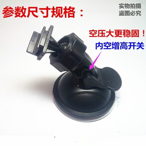 行车记录仪D838 828 D898 L型接口FHD1080P吸盘支架记录仪