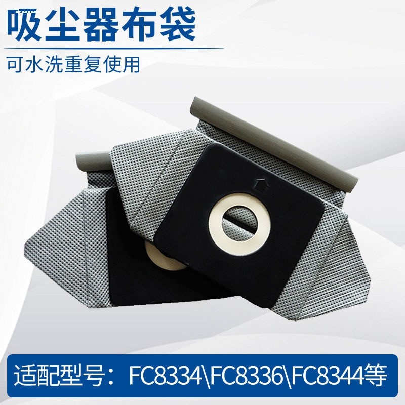 适配美的吸尘器VC14S2-FV C1-L143B MV-WJ12Q2配件垃圾袋尘袋布袋