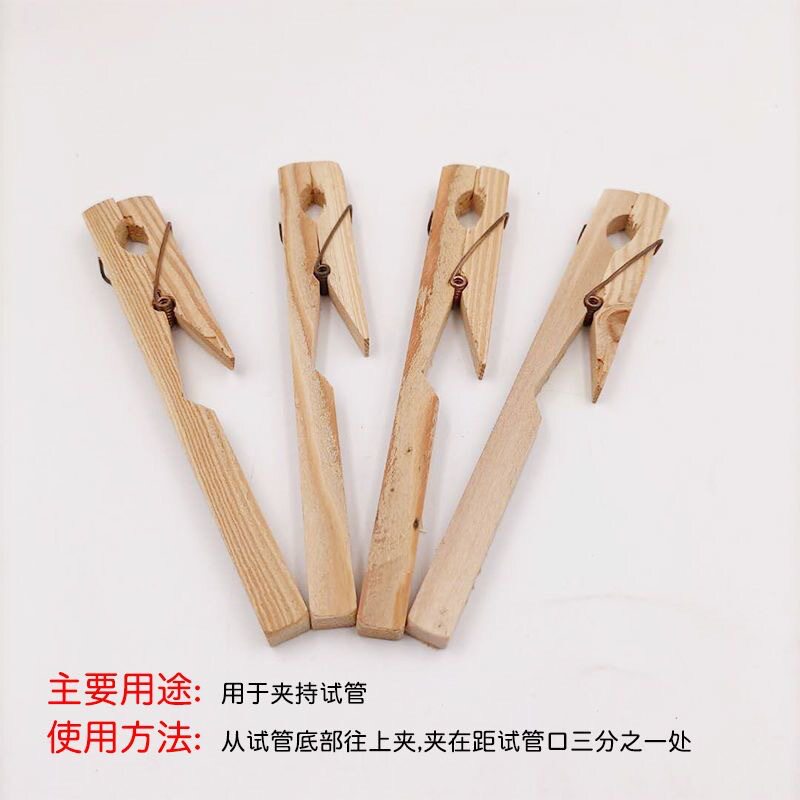 长柄竹制试管夹试管固定夹化学实图片