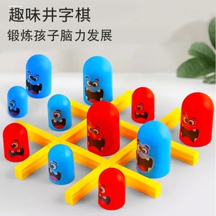 井字棋奇鸡连连看棋类桌面游戏亲子双人互动益智家庭早教玩具