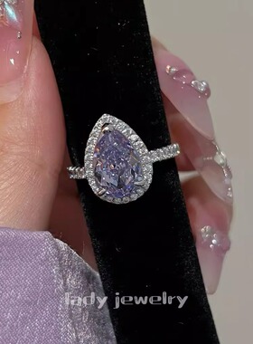 蕾迪高定紫色水滴s925银镀真金5克拉水滴戒指