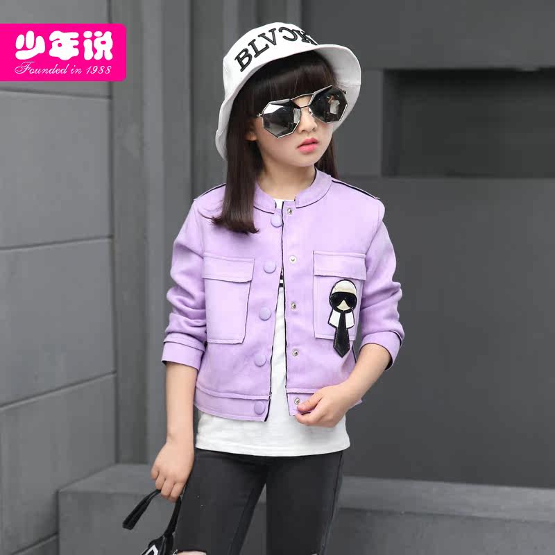 Blouson pour fille - Ref 2159867 Image 4