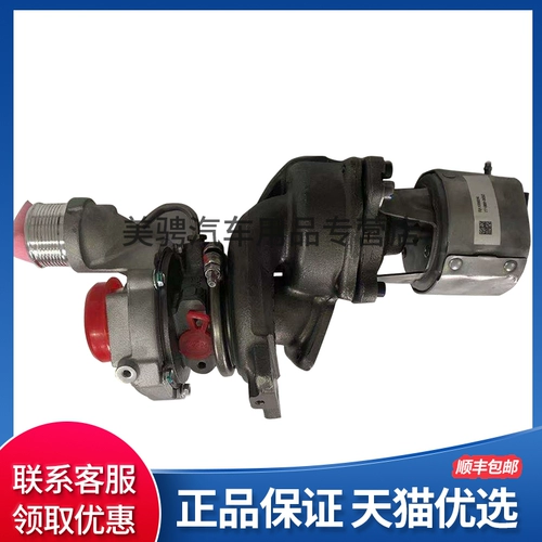 Применимый Land Rover обнаружил 3 4 Range Rover Sports Administrative Edition 3.0T Дизель левого и правого импорта турбокомпрессора