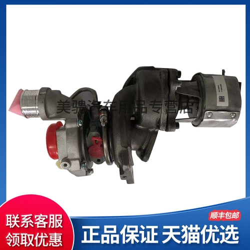 Применимый Land Rover обнаружил 3 4 Range Rover Sports Administrative Edition 3.0T Дизель левого и правого импорта турбокомпрессора