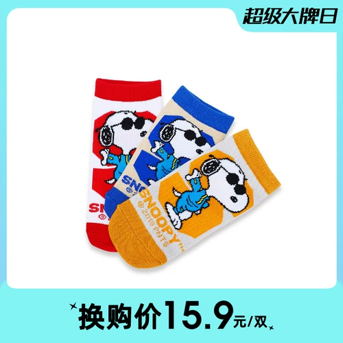 Nuby, детские носки для мальчиков, 2-6 лет