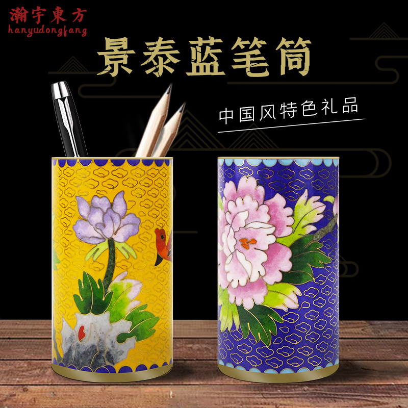 景泰蓝传统工艺手工制作
