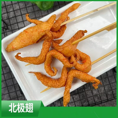 德润圆关东煮北极翅麻辣烫同款
