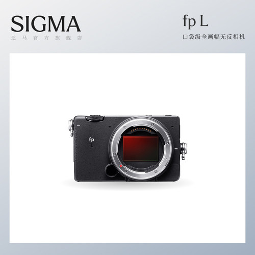 适马fpL全画幅6000万直播相机